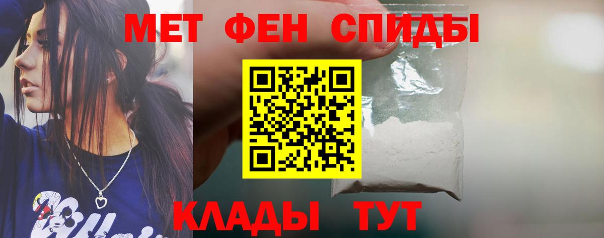 АМФЕТАМИН 98% Долгопрудный