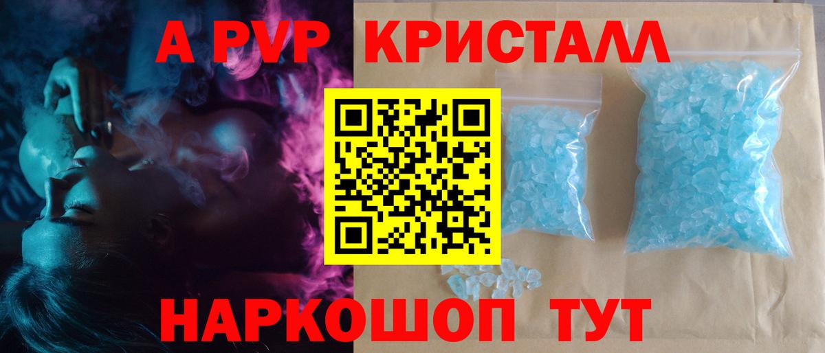 Долгопрудный  Alfa_PVP мука  A PVP мука  Вход с VPN 