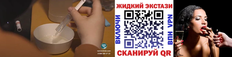БУТИРАТ BDO 33%  где найти наркотики  OMG tor  Долгопрудный 