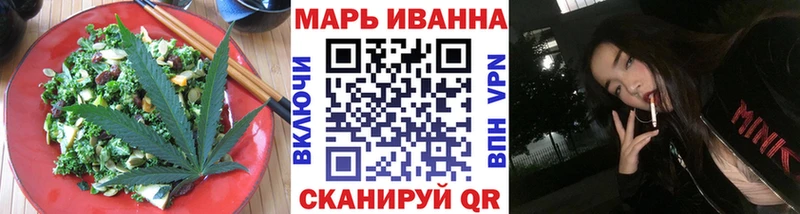 Печенье с ТГК конопля  Долгопрудный 