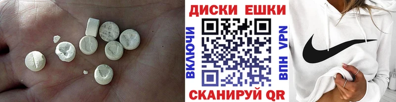 Экстази Дубай  Долгопрудный 