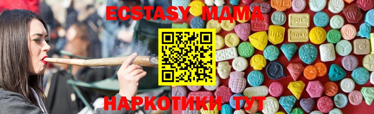 ЭКСТАЗИ Punisher Долгопрудный