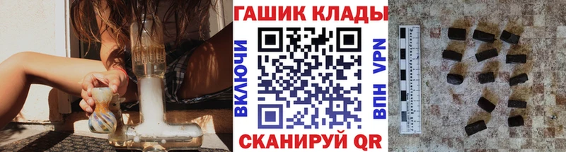 хочу Долгопрудный ГАШ 40% ТГК