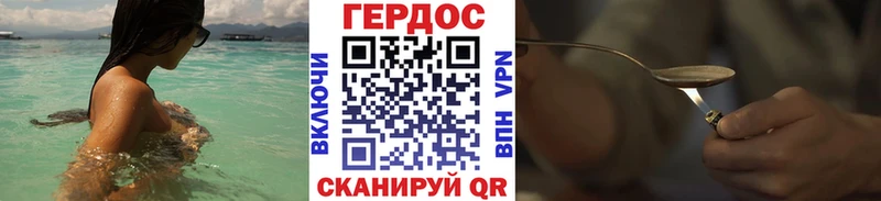 Героин VHQ  хочу   Долгопрудный 