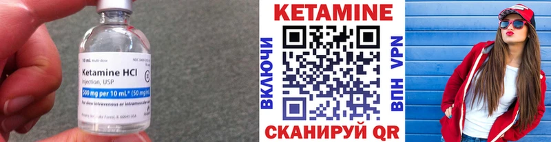 купить наркотики сайты  Долгопрудный  Кетамин VHQ 