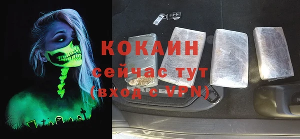 первитин Баксан