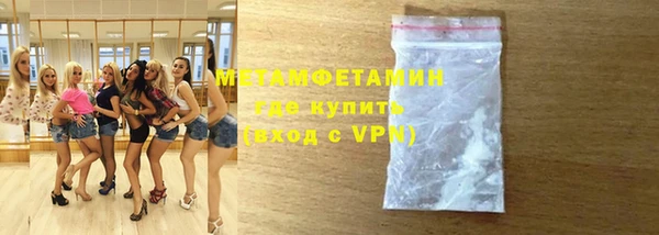 сатива Балабаново