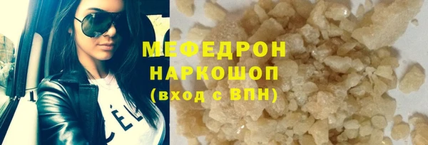 сатива Балабаново