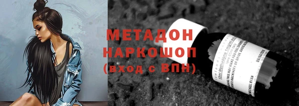 марки nbome Балахна