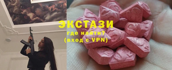 марки nbome Балахна