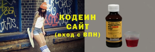 марки nbome Балахна
