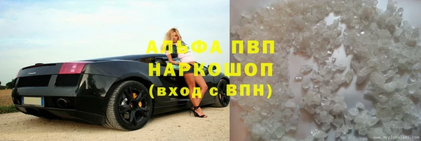 первитин Баксан