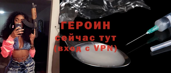 марки nbome Балахна