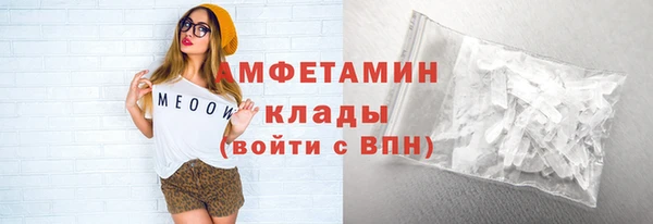 первитин Баксан
