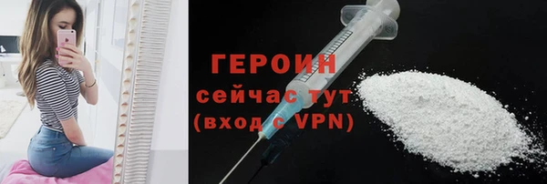 сатива Балабаново