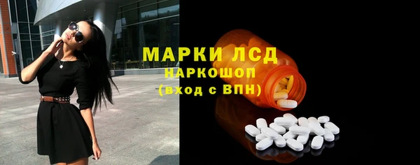 марки nbome Балахна