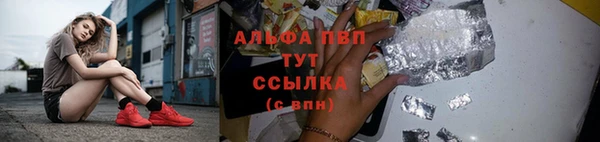 первитин Баксан