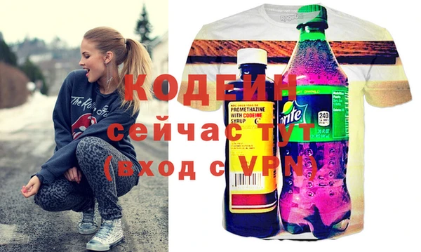 сатива Балабаново