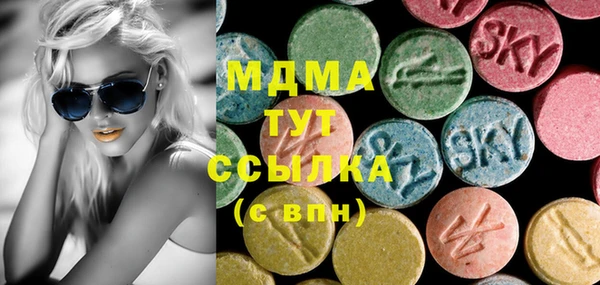 гашишное масло Белокуриха