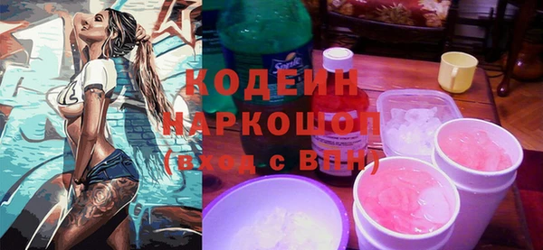 сатива Балабаново