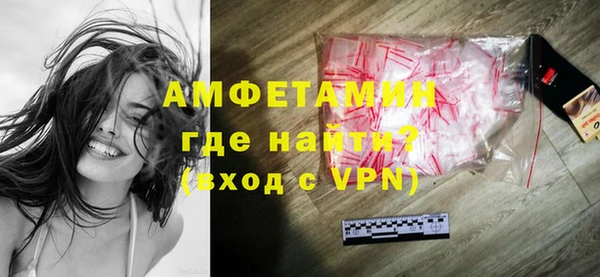 скорость mdpv Осинники