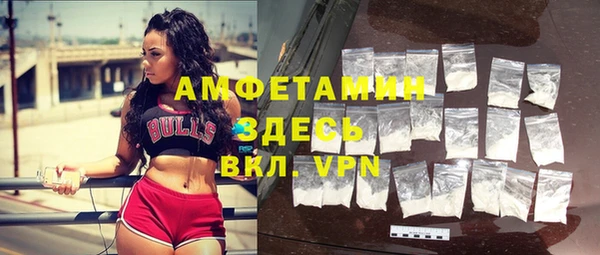 первитин Баксан