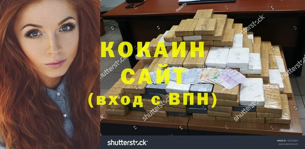 сатива Балабаново