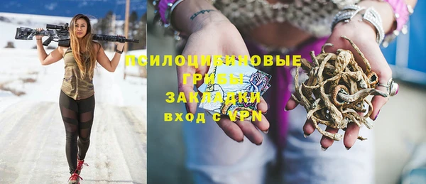марки nbome Балахна
