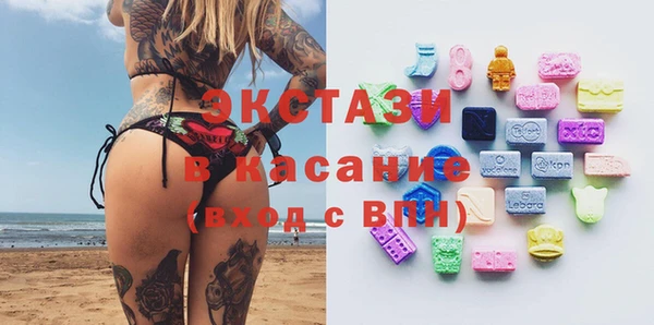 сатива Балабаново