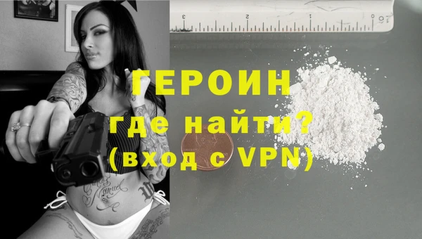 сатива Балабаново