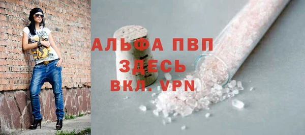 марки nbome Балахна