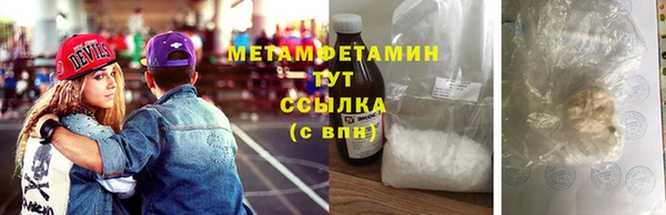 марки nbome Балахна