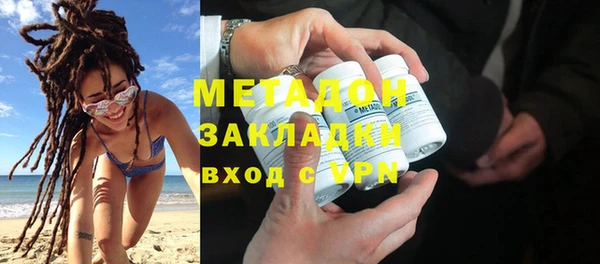 марки nbome Балахна