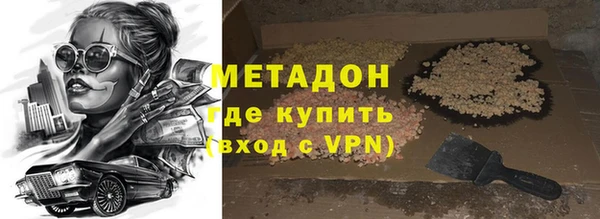 первитин Баксан