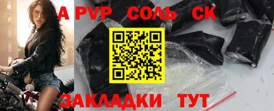 ALPHA PVP Кулебаки