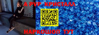 ALPHA PVP Кулебаки