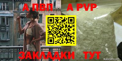 МДПВ Кумертау
