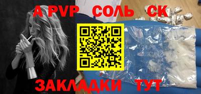 ALPHA PVP Кулебаки
