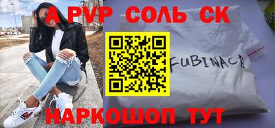 ALPHA PVP Кулебаки