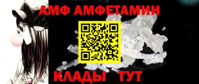 ALPHA PVP Кулебаки