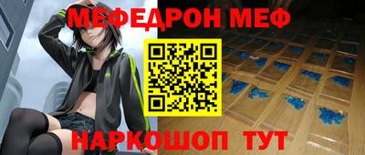 кокаин премиум Кунгур