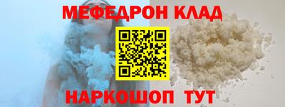МДПВ Кумертау