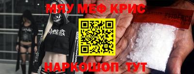 кокаин премиум Кунгур