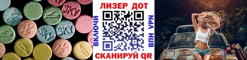 Лсд 25 экстази ecstasy  нарко площадка клад  Долгопрудный 