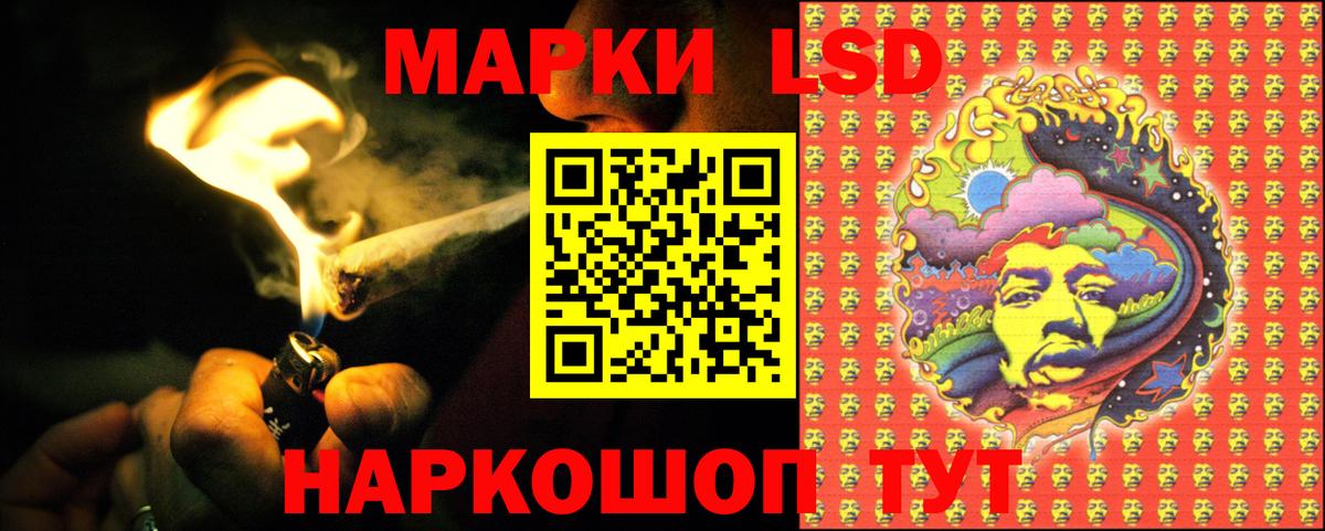 LSD-25 экстази ecstasy Долгопрудный