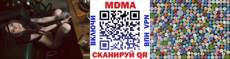 где купить   блэк спрут онион  МДМА молли  Долгопрудный 