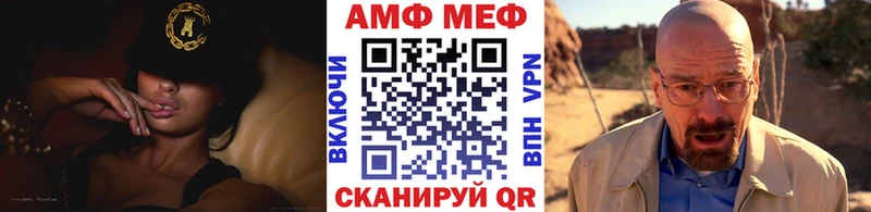 МЕТАМФЕТАМИН Methamphetamine Долгопрудный