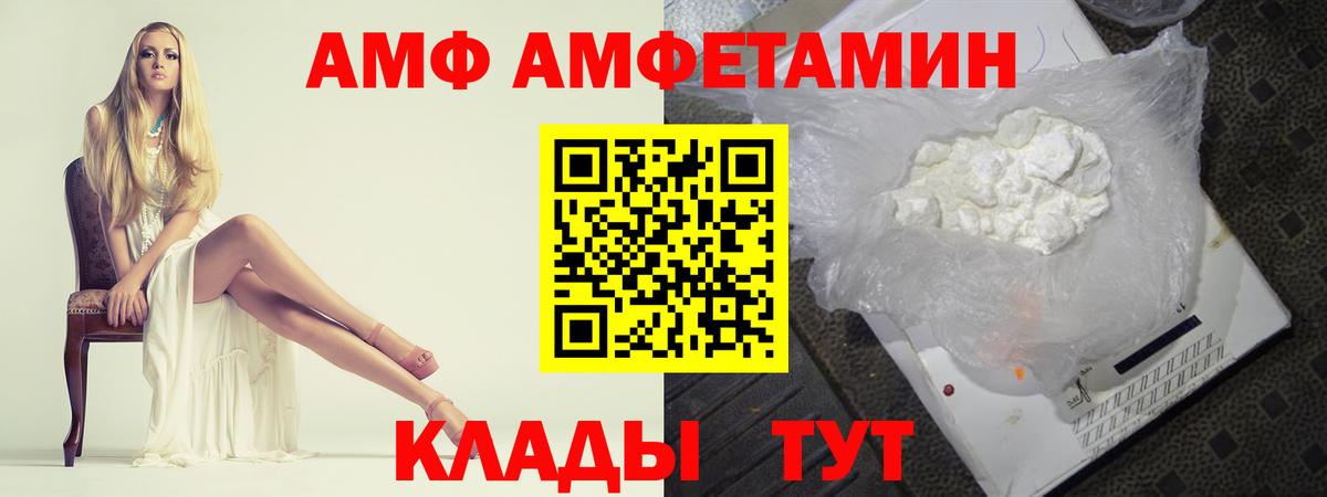 Метамфетамин Декстрометамфетамин 99.9% Долгопрудный