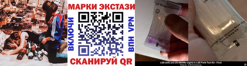 Марки NBOMe 1500мкг  площадка телеграм  Долгопрудный  где продают наркотики 