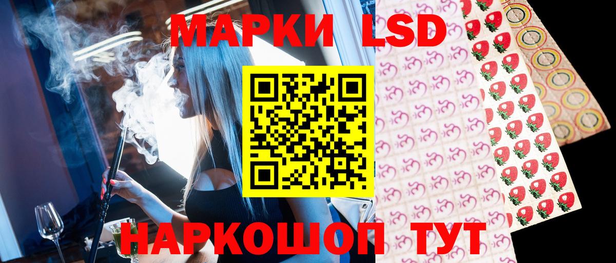 Марки 25I-NBOMe  Вход с VPN  Долгопрудный  Марки 25I-NBOMe 1,8мг 